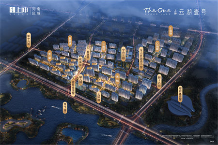 城南大同天下荆香苑3室2厅1卫109.5万109m2出售